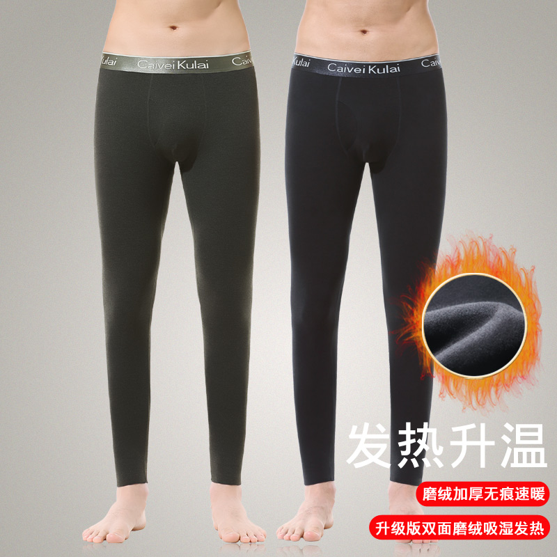 吸湿发热无痕德绒男士保暖裤