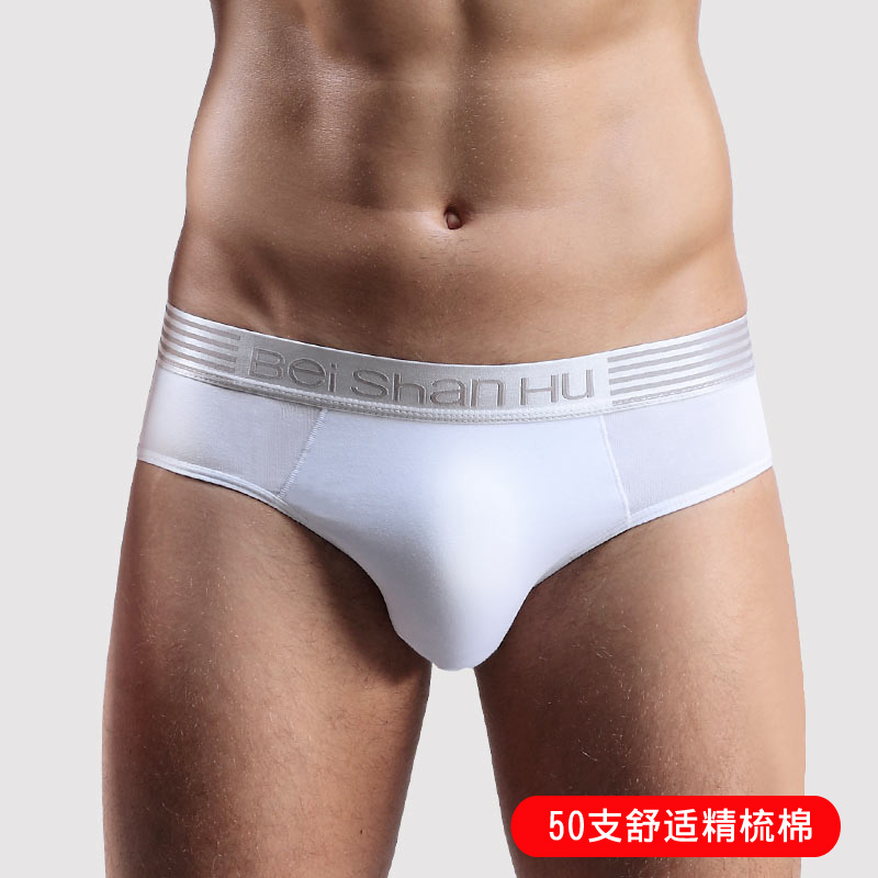 50支精梳棉舒适透气干净