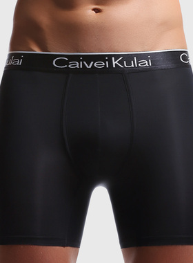 男士内裤男运动冰丝紧身加长款防磨腿透气平角裤跑步四角νckν裤