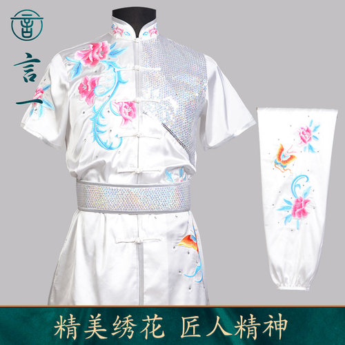 言一女2023牡丹刺绣武术服定制