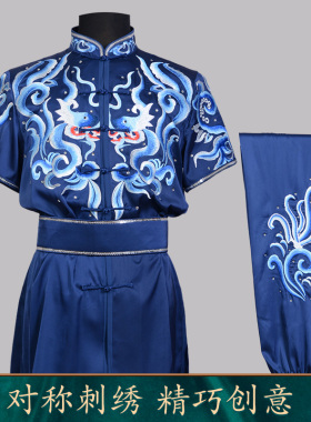言一武术服新款竞赛练功服蓝色表演服彩服量身定做高端刺绣亮钻男