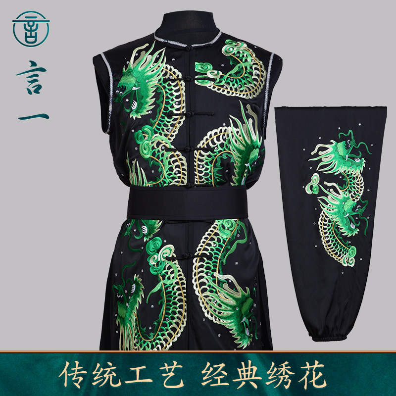 言一男2024秋武术南拳