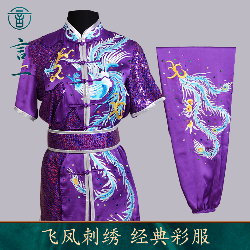 言一2021武术服凤凰女量身定制