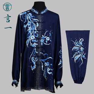 言一太极刺绣新款比赛服体考表演服太极服陈氏太极练功服男女定做