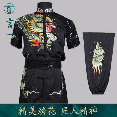 言一武术服长拳练功黑亮