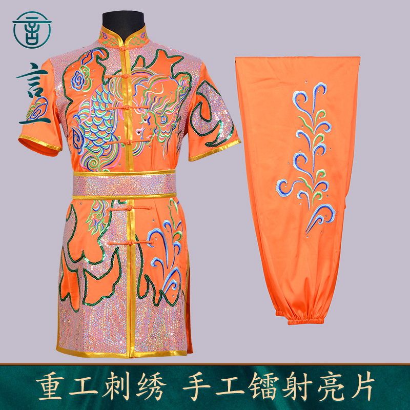 言一武术长拳彩服刺绣比赛表演