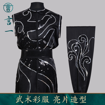 言一南拳服青少年表演武术服