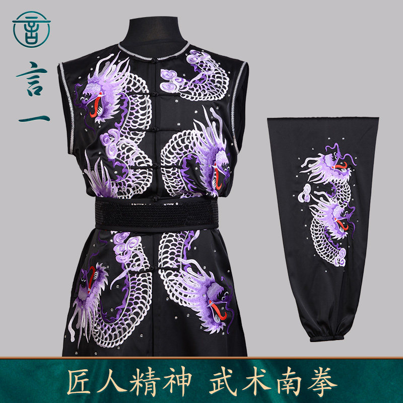 言一男2023无袖刺绣南拳服定制