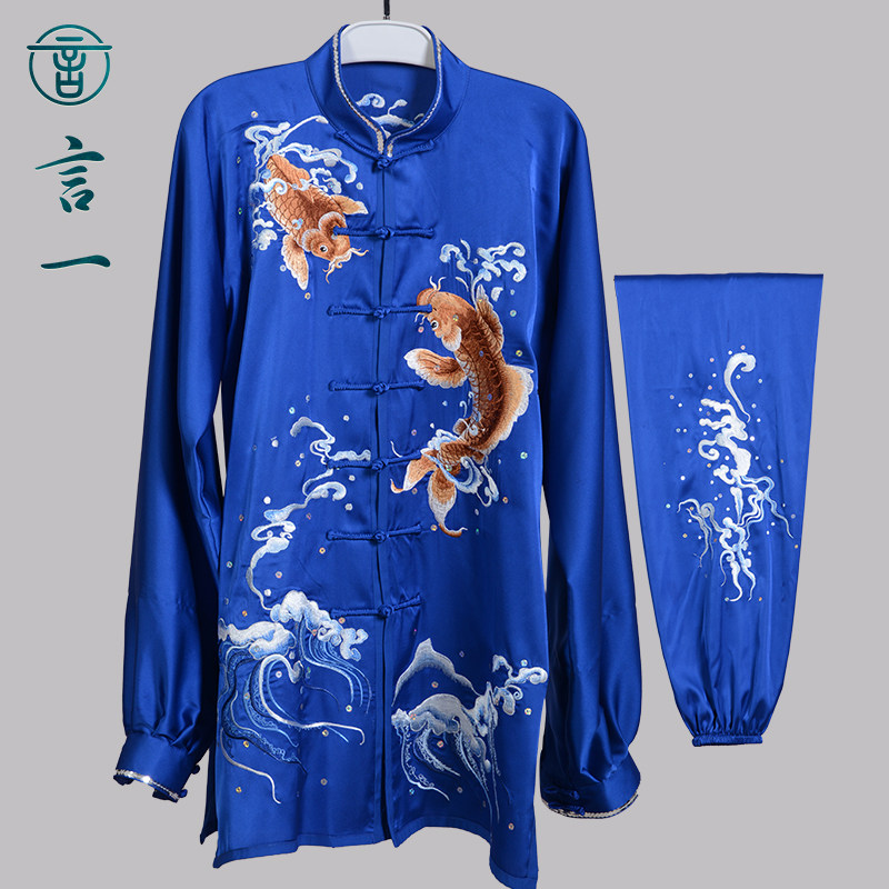 言一太极刺绣鱼浪花表演服比赛服练功太极服深蓝色男女定做