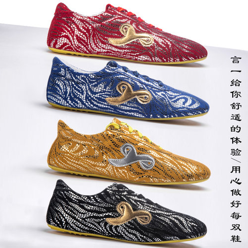 言一武术比赛儿童真皮训练太极鞋