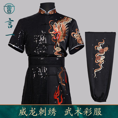 言一男新款刺绣武术服定制