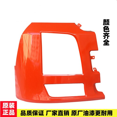 东风天锦一代天锦VR保险杠大灯框