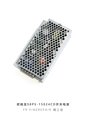 欧姆龙S8PS-15024CD开关电源