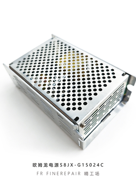 欧姆龙电源S8JX-G15024C 电源原装拆机二手