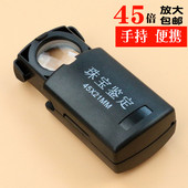 古玩珠宝鉴定手持便携式 45倍放大镜抽拉式 带LED灯 高倍高清显微镜