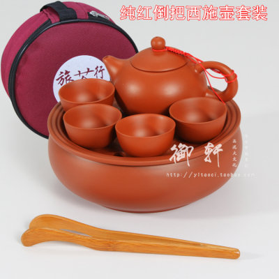 包邮正品旅行茶具套装便携西施