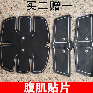 腹肌粘片无主机懒人健身腹肌贴水凝胶贴片男士女硅胶扣上健身器