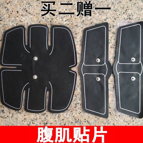 懒人健身男士女健身器腹肌贴