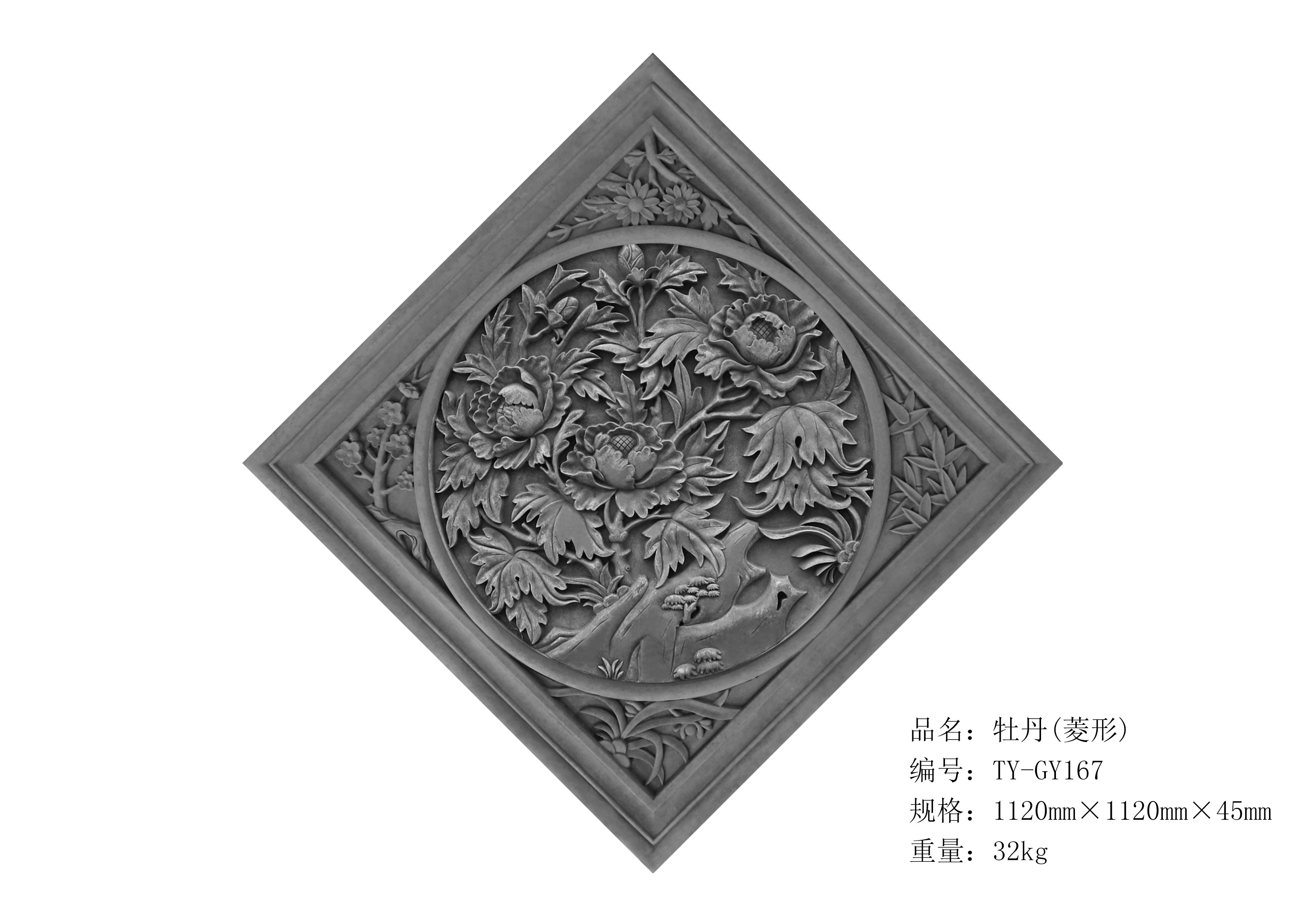 仿古菱形中砖雕式古建庭院室内外墙壁装饰浮雕四合院围墙挂件影壁