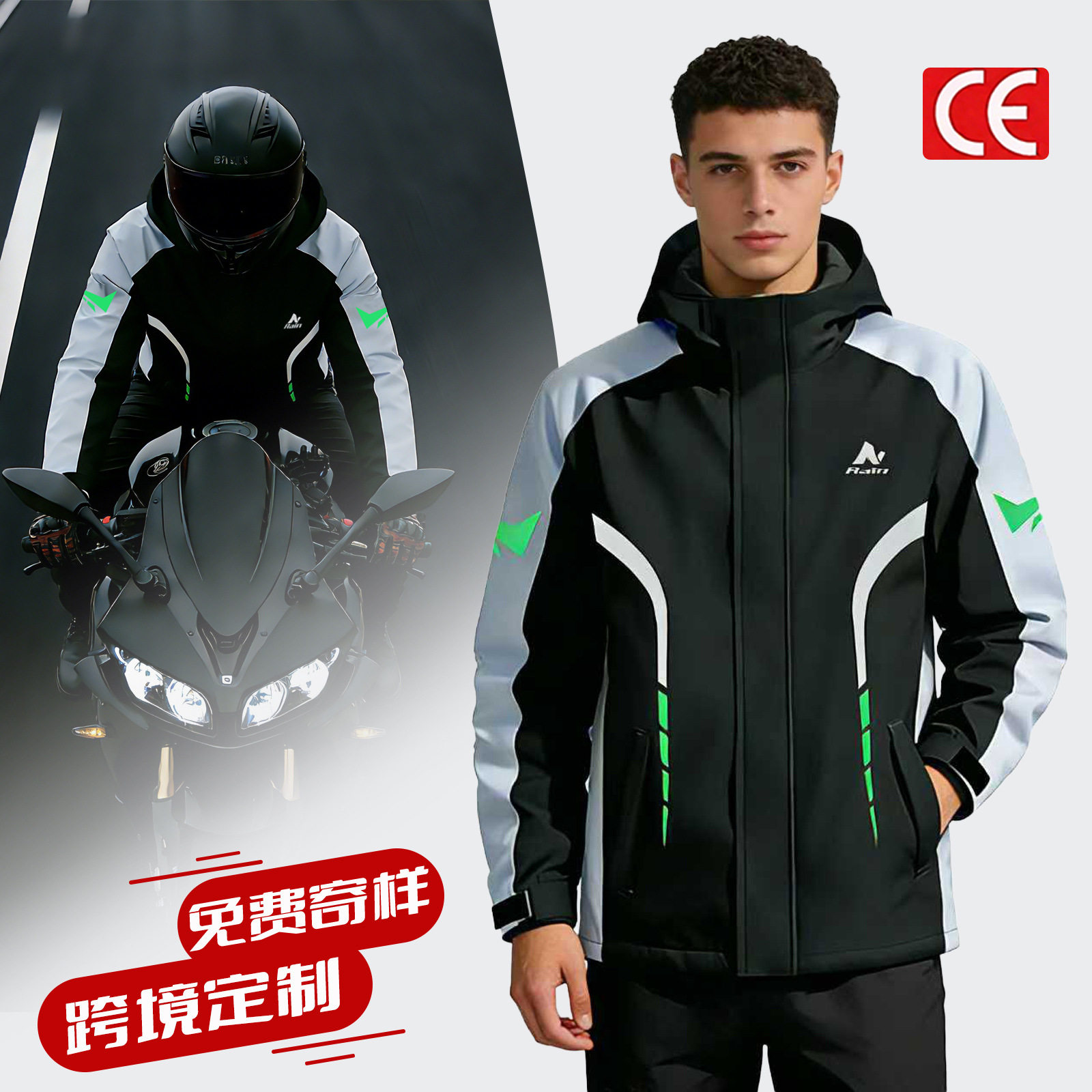 摩托车雨衣套装男全身防暴雨机车服成人分体式外卖防雨服跨境批发