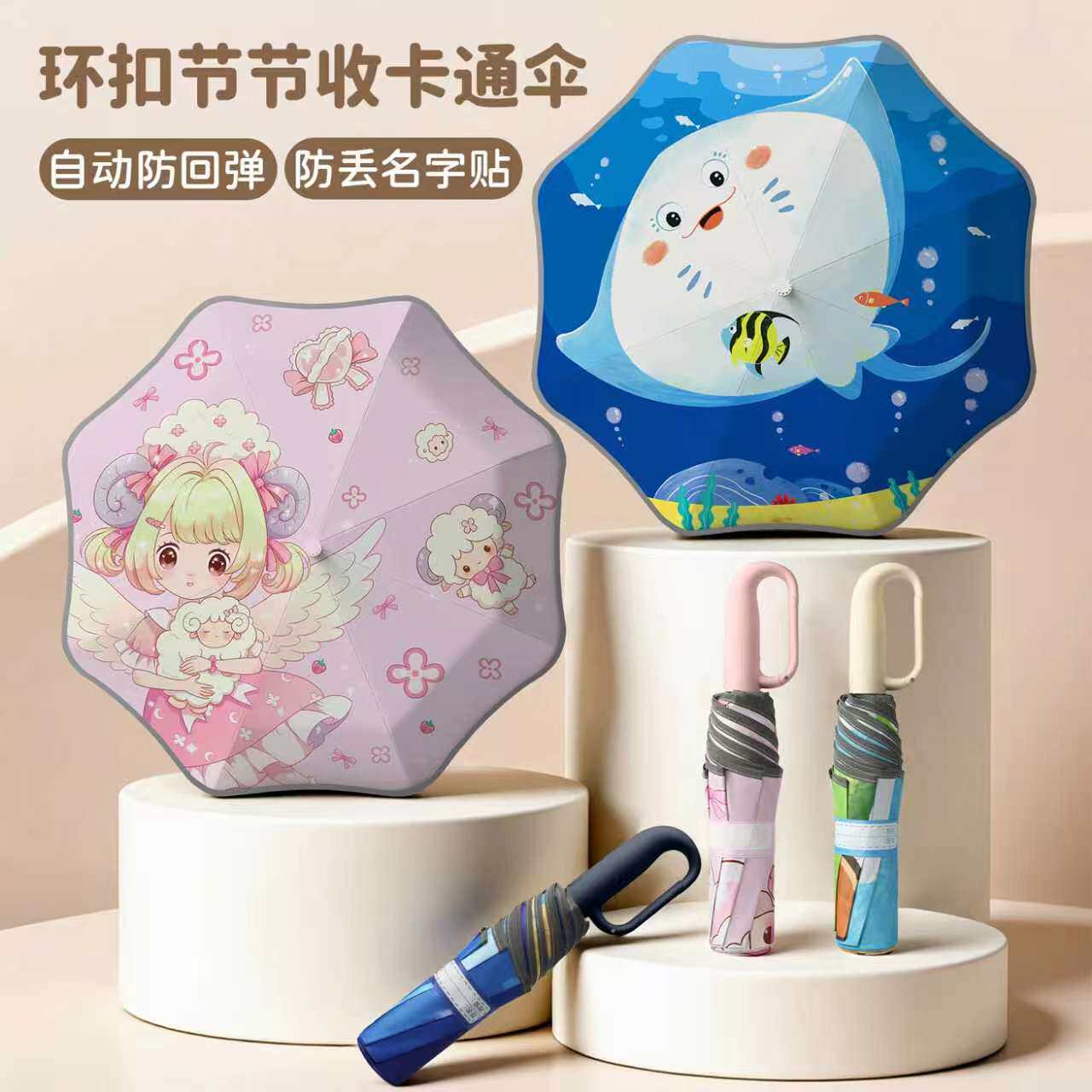 儿童雨伞圆角安全节节收遮阳伞加固大号小学生上学伞晴雨两用