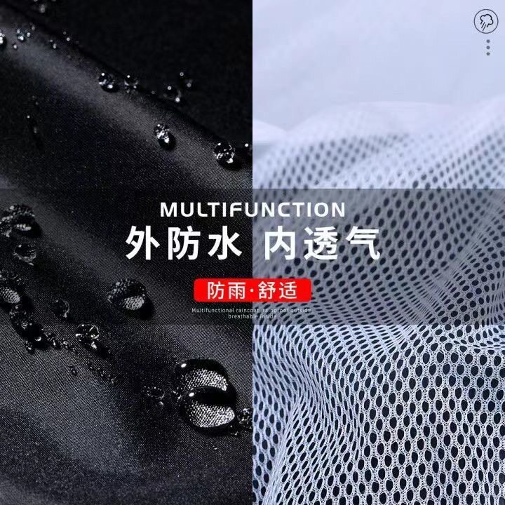 骑手雨衣雨裤防暴雨男女骑行电动车户外劳保防护防汛公路雨衣