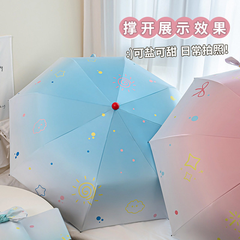 小巧学生可爱便携加固手动雨伞太阳伞女晴雨两用防晒防紫外线折叠图片