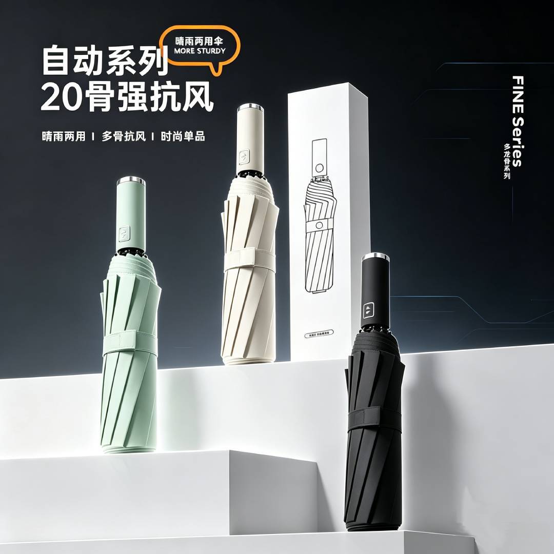 全自动10骨双龙骨商务三折伞黑胶防晒遮阳晴雨两用伞现货可印logo