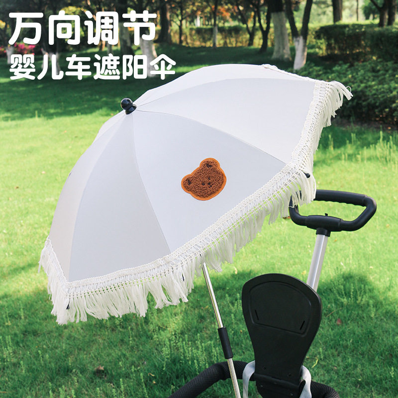 童车伞ins风流苏花边遮阳伞婴儿推车户外公主伞防晒防紫外线雨伞