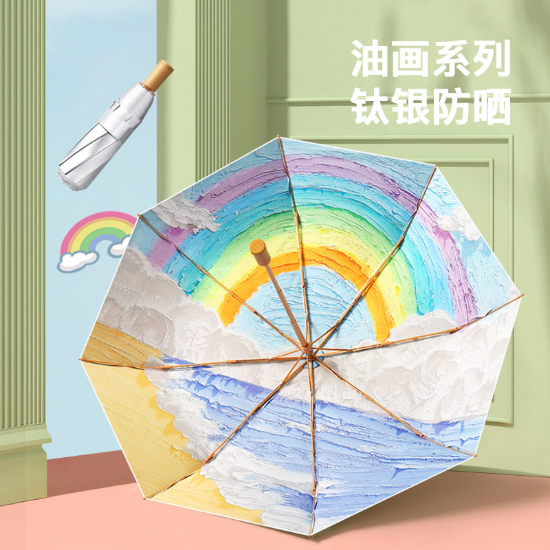 油画钛银胶专业防晒防紫外线三折晴雨两用女遮阳太阳伞定制伞