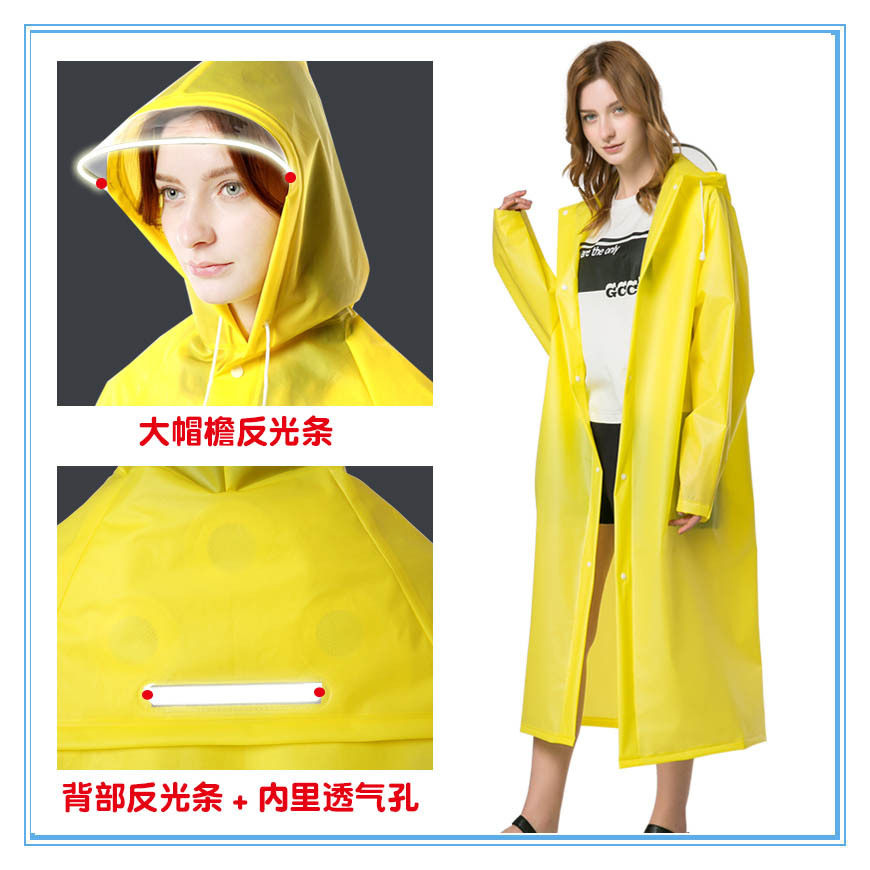 跨境长款连体透气反光雨衣EVA黄色雨披成人 户外旅行演唱会雨衣