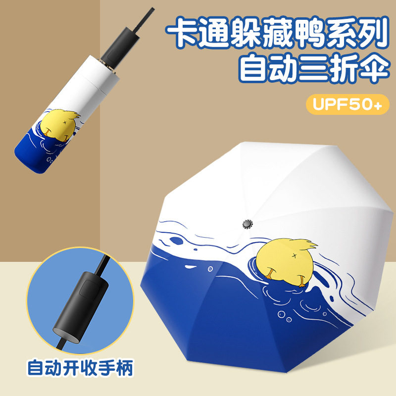 卡通猫狗印花晴雨伞黑胶防晒折叠伞小清新儿童伞厂家现货定制Logo