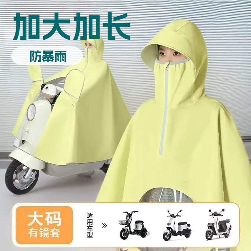 电动车雨衣加大加长防暴雨全身女时尚摩托车电车骑行雨披2026新款