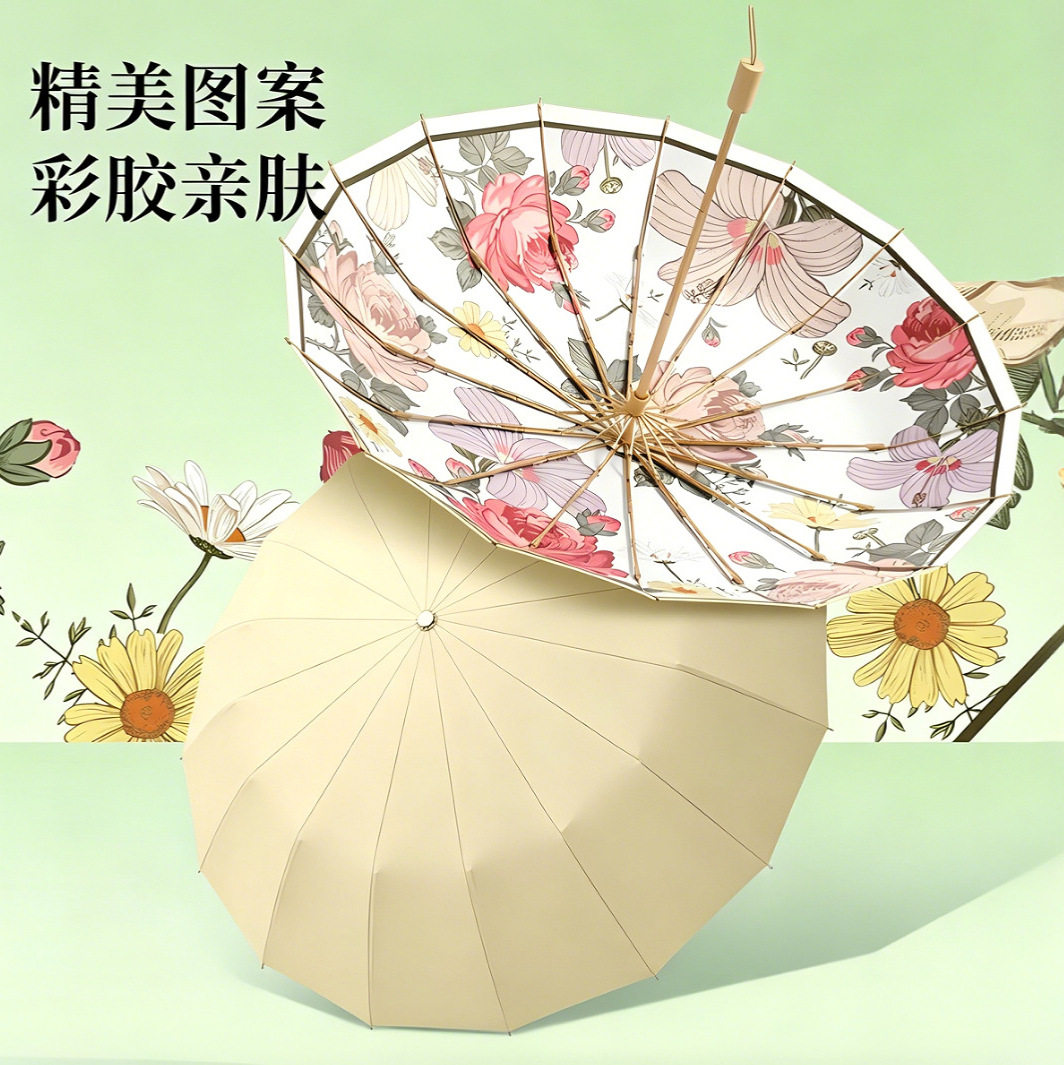 新款16骨花色太阳伞晴雨两用复古木柄伞彩胶折叠手动遮阳雨伞现货