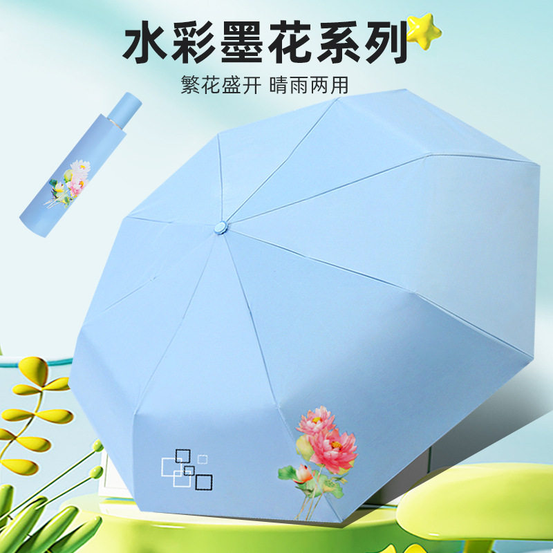 新中式风雅黑胶晴雨伞小清新简约防紫外线太阳伞牡丹花图案广告伞