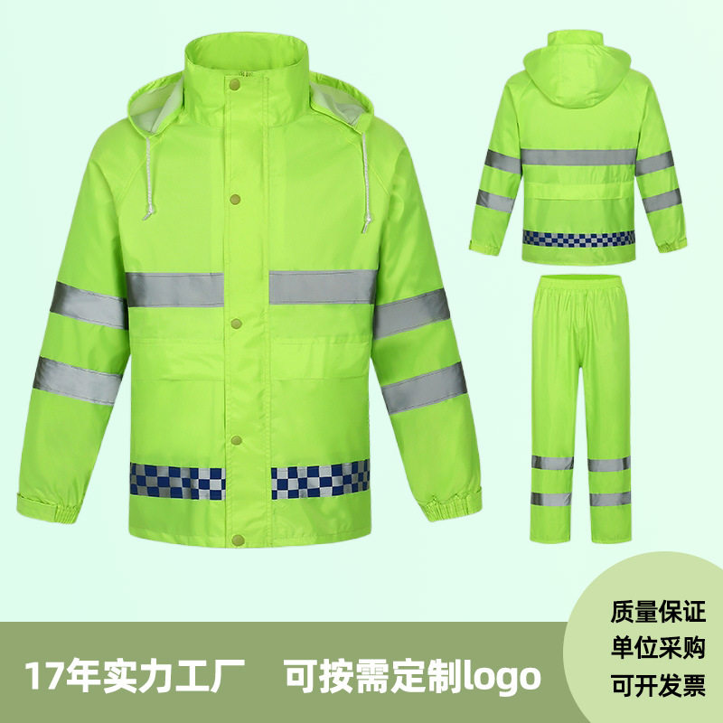 工厂批发户外交通执勤成人男款分体式反光雨衣雨裤套装防水反光条