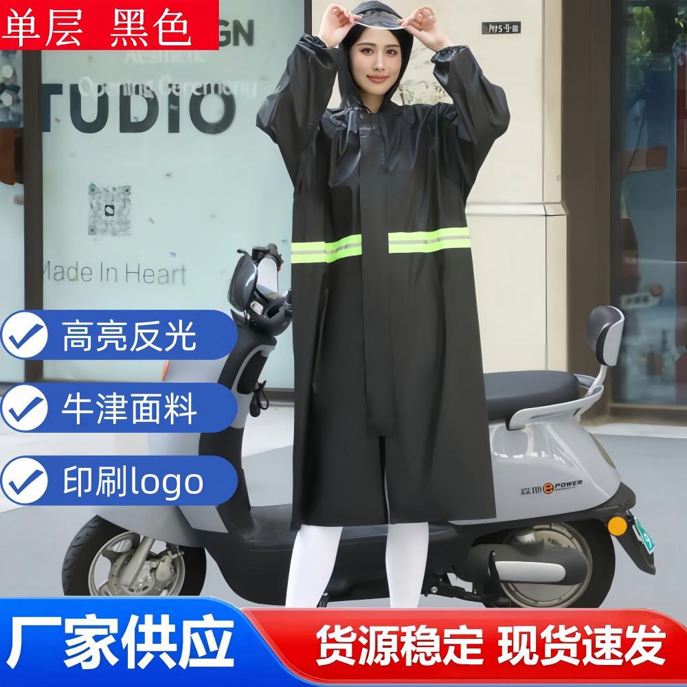 长款连体反光雨衣大褂风衣全身防暴雨男女士加大加厚环卫劳保定制