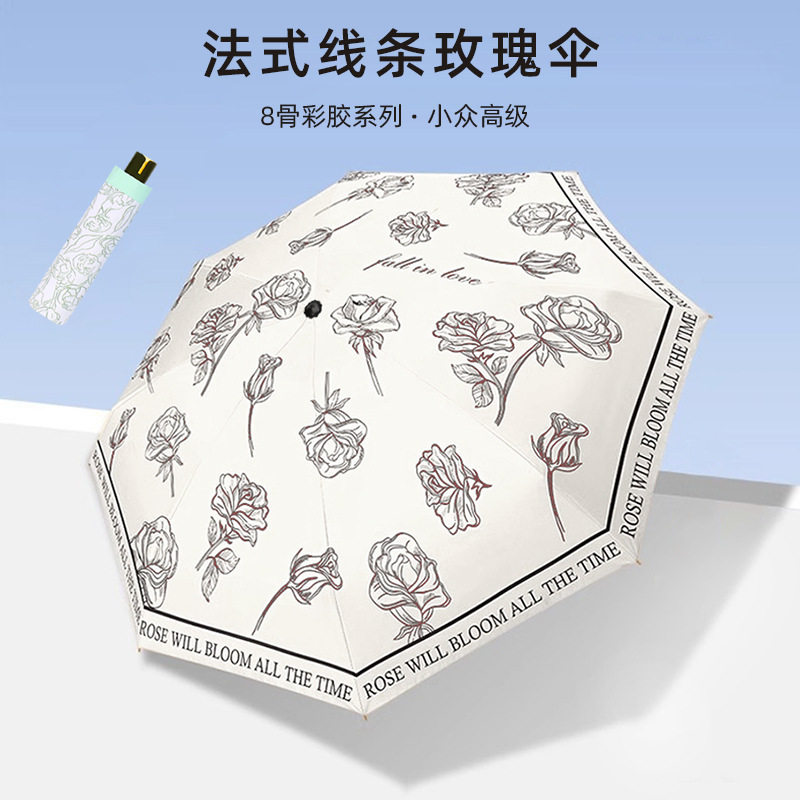 法式高级感复古彩胶伞玫瑰双层太阳伞便捷小巧防晒防紫外线遮阳伞