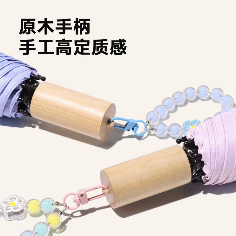 菲诺太阳伞防晒防紫外线女黑胶高颜值轻小巧便携晴雨两用专业遮阳