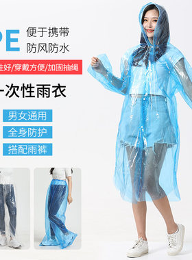 东南亚跨境出口成人一次性雨衣PE长款透明连体雨披景区漂流雨衣