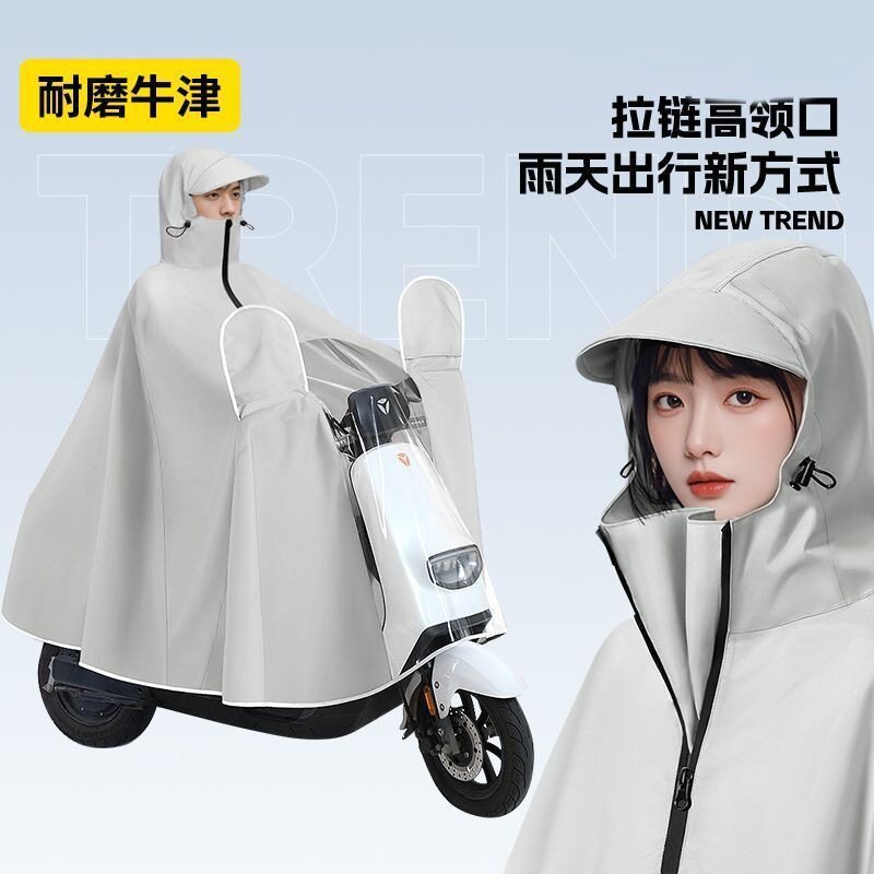 新电瓶电动车双人雨衣高领护脸超大加厚长效防水全身包裹防雨雨披