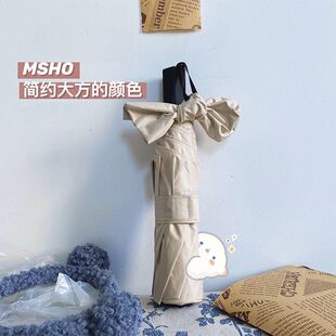 blue奶郁蓝法式 晴雨两用三折防紫外线便携折叠遮阳黑胶伞男女雨伞