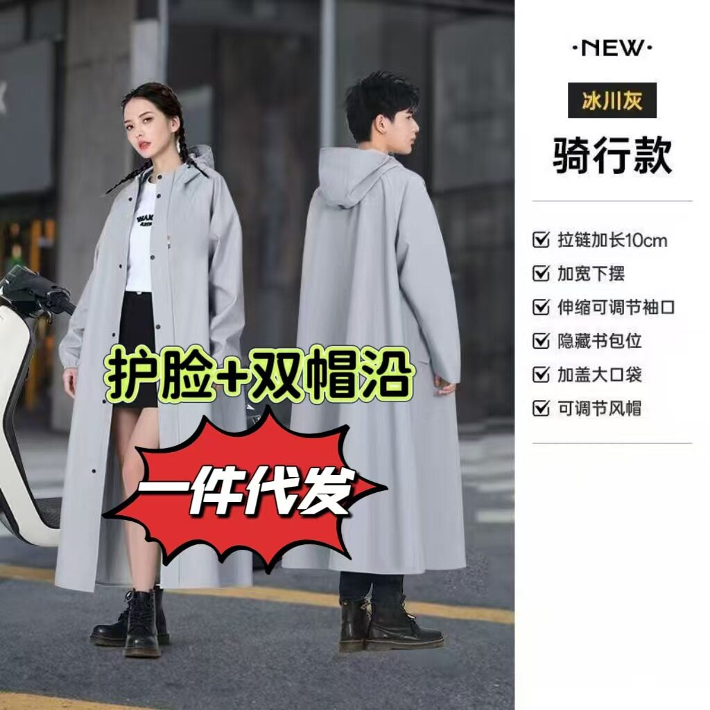 钓鱼雨衣电动车加厚长款全身防暴雨外卖骑行分体式男女专用防雨披