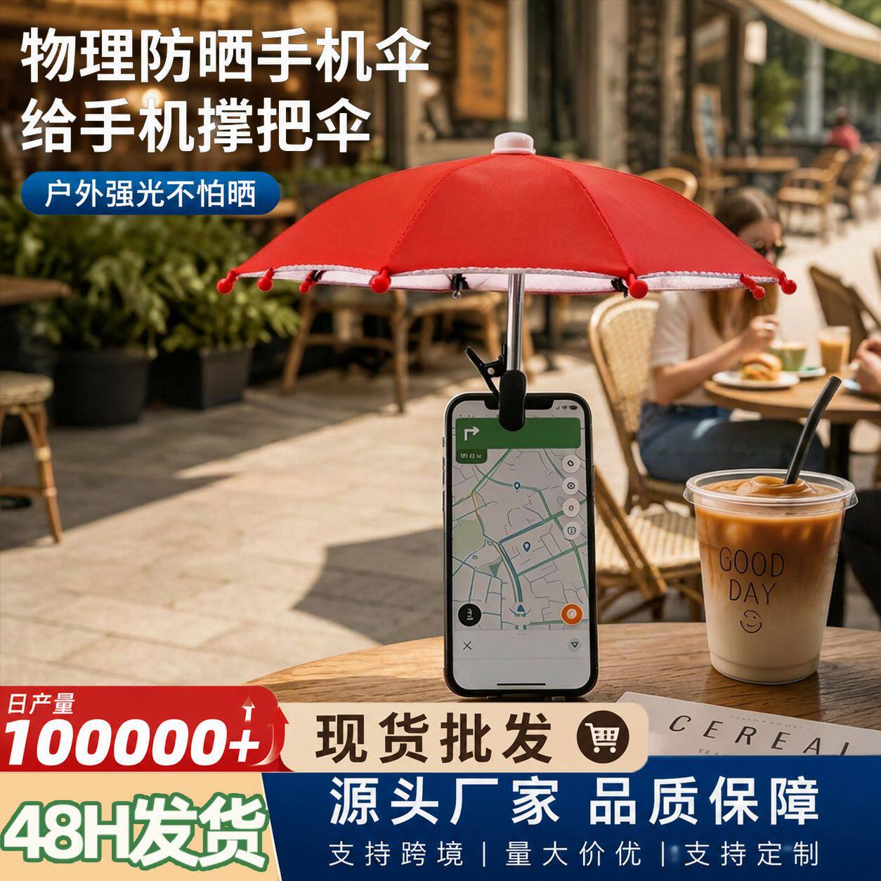 爆款迷你无柄雨伞车载手机遮阳伞可爱玩具伞自带夹子厂家现货批发