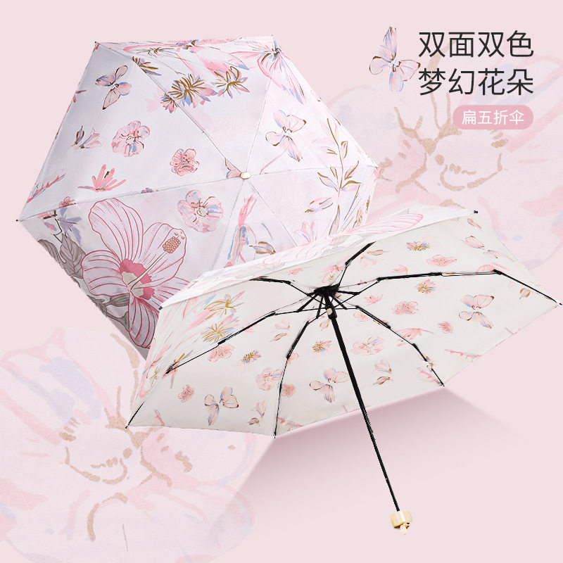 五折双面油画风小巧便携防晒防紫外线折叠手绘插画感文艺雨伞