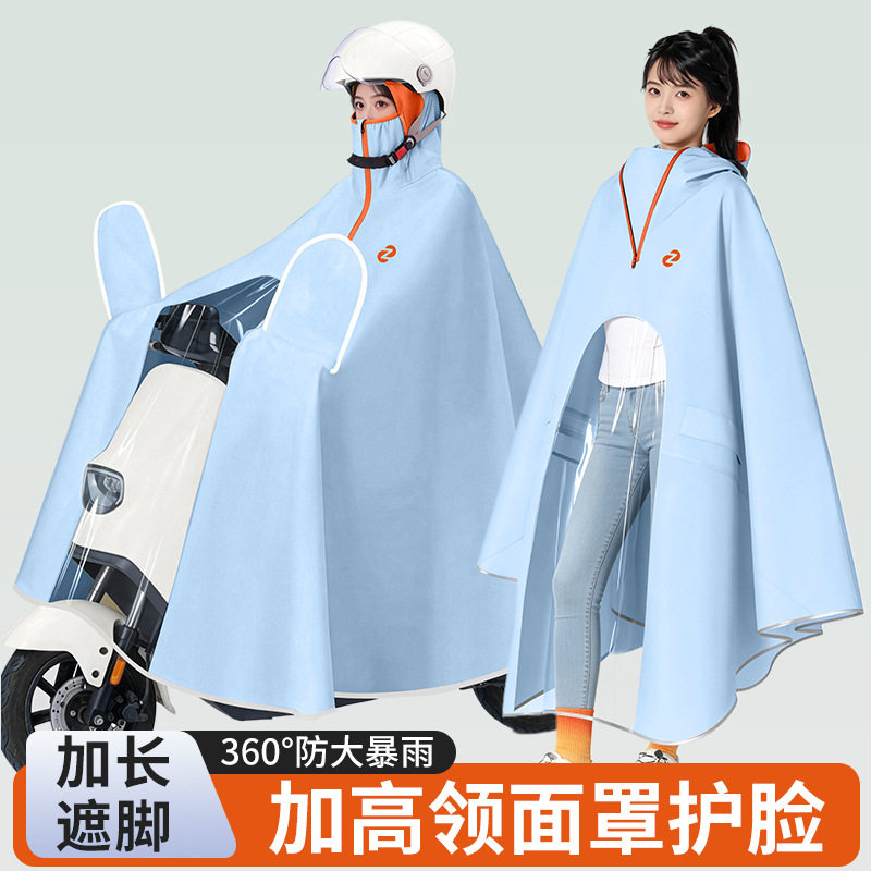 电动车雨衣专用加大加厚全身防暴雨男女单双人骑行摩托电瓶车雨披