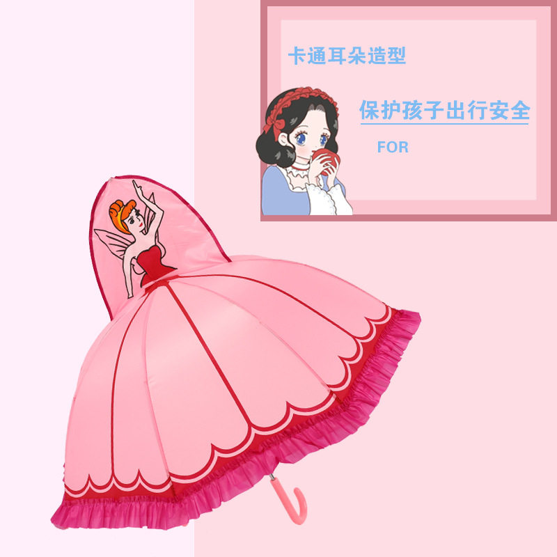 儿童雨伞幼儿园宝宝可爱卡通童伞定logo制动物耳朵3D立体小学生伞