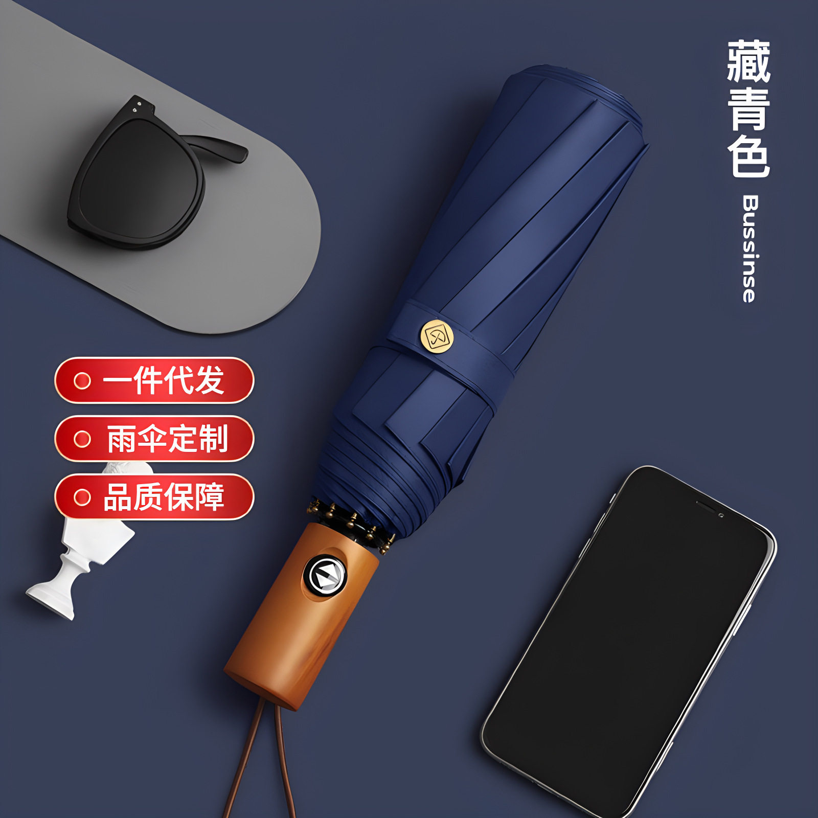 十骨原木柄自动伞防风高端商务折叠雨伞210T刻字双人全自动遮阳伞