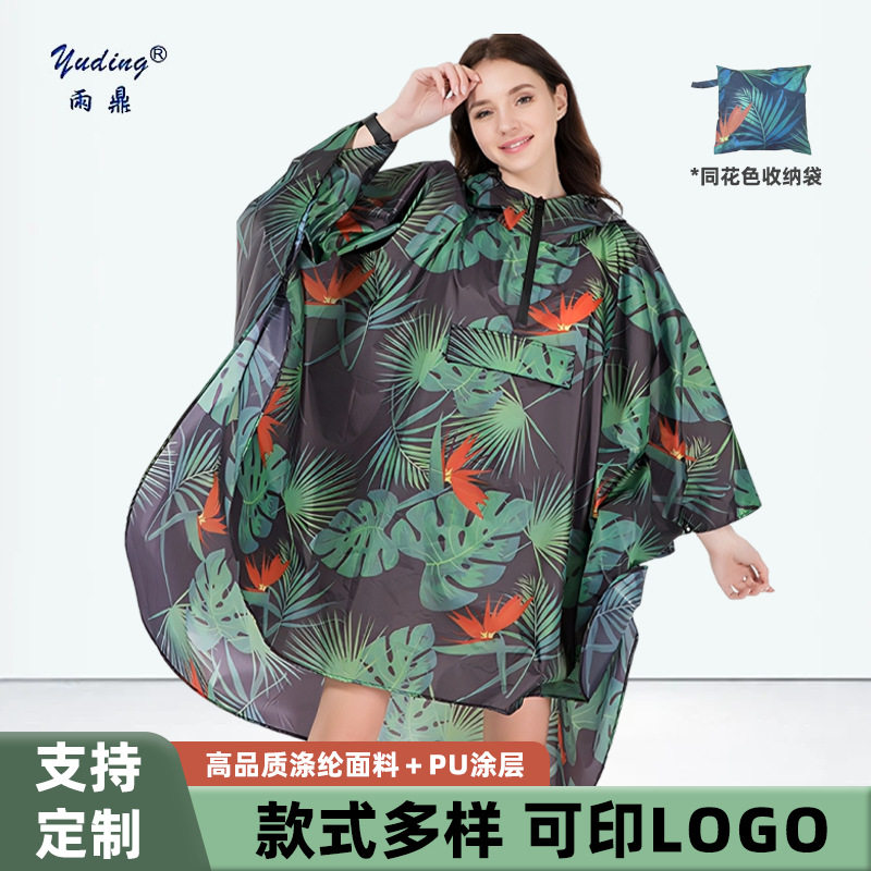 外贸涤纶数码印花斗篷成人雨衣户外骑行登山用轻便易携带雨披