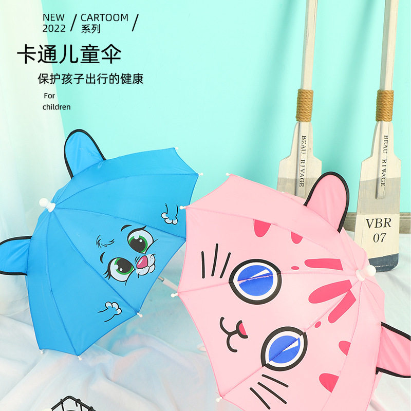 超迷你儿童3D立体学生伞幼儿园宝宝可爱卡通童伞动物耳朵伞可批发